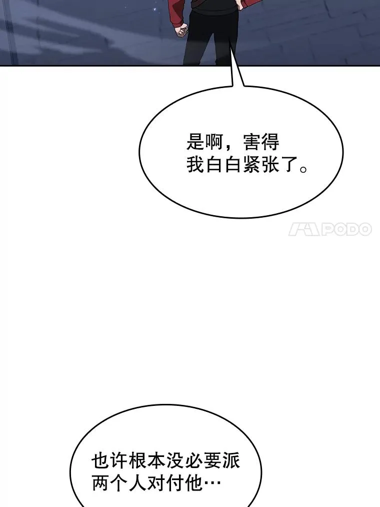 149.分身战术99