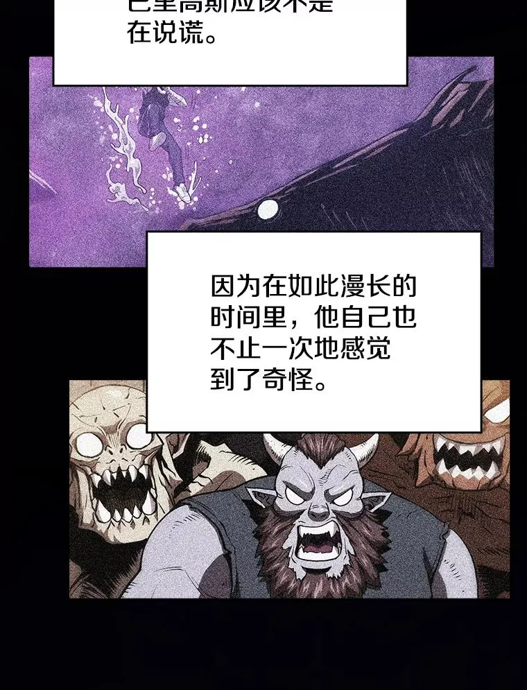 12.巴里高斯69