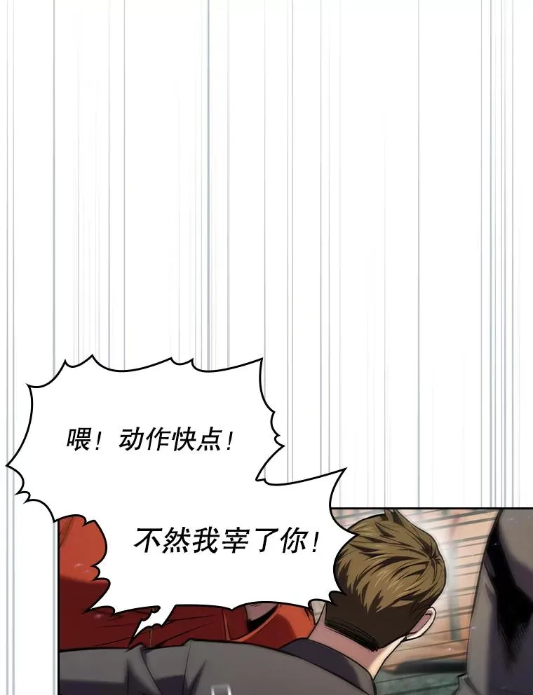 96.暴走的道格拉斯（2）19