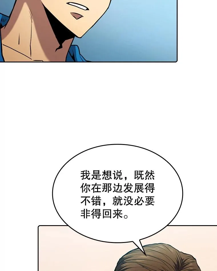 86.当灾难来临前3