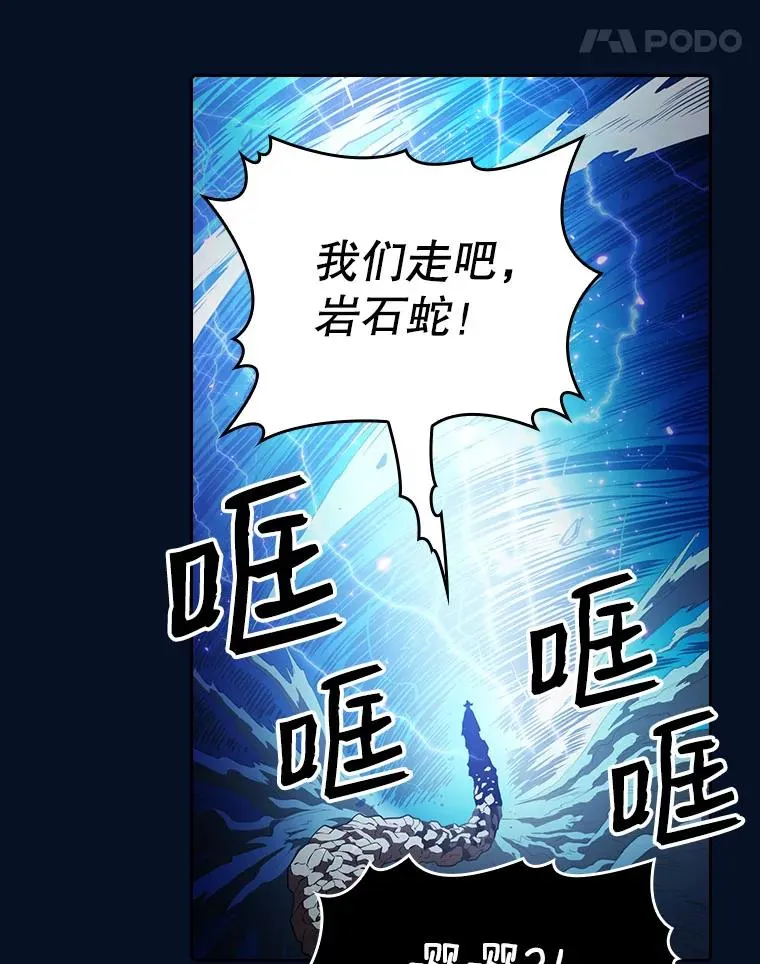 5.混元神功93