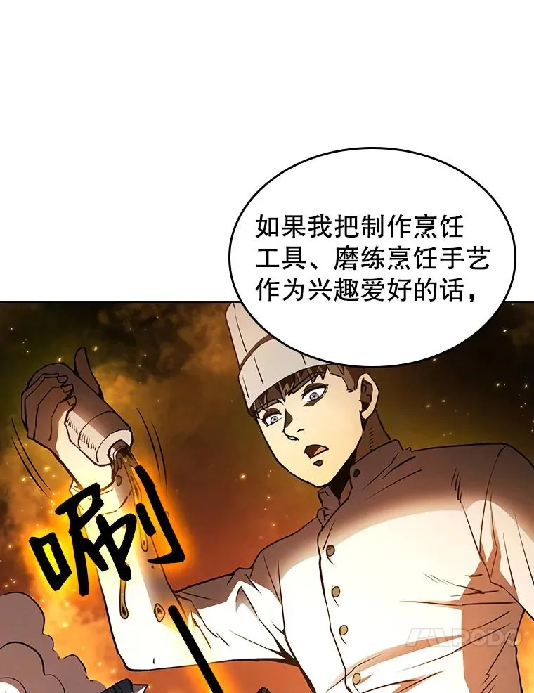 7.万毒不侵30
