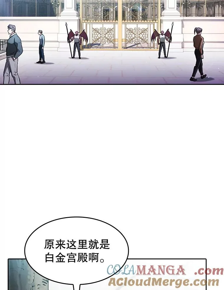 154.白金宫殿112