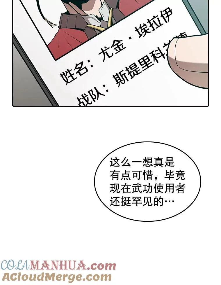 43.一招制胜104