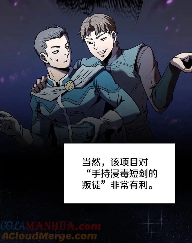 80.策反18