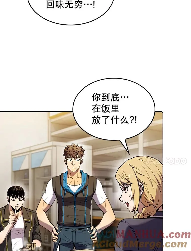 86.当灾难来临前60