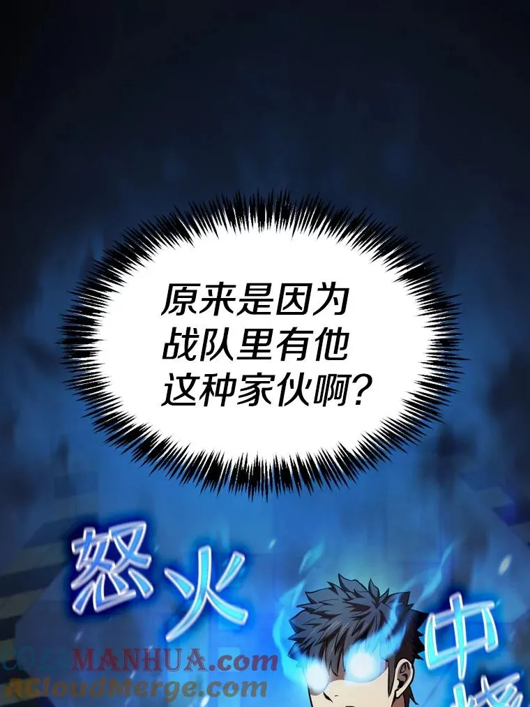 109.招待H国队80