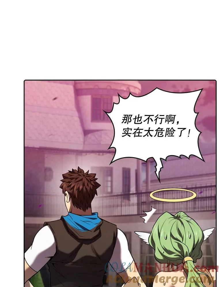 122.“自投罗网”16
