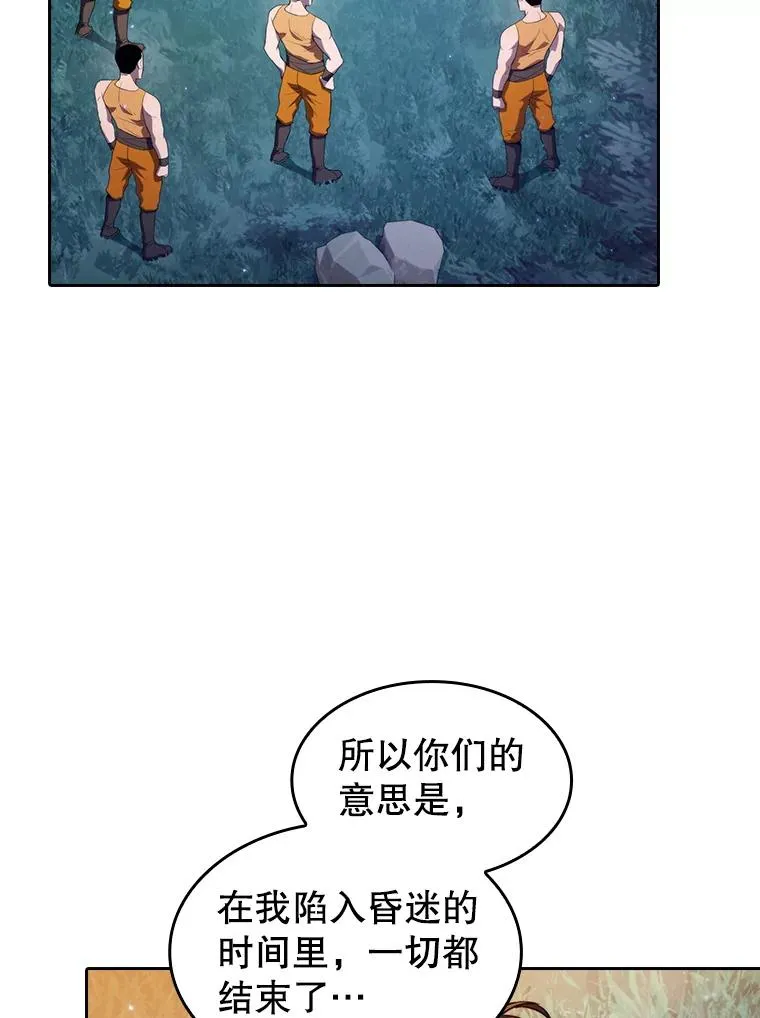 132.证词3