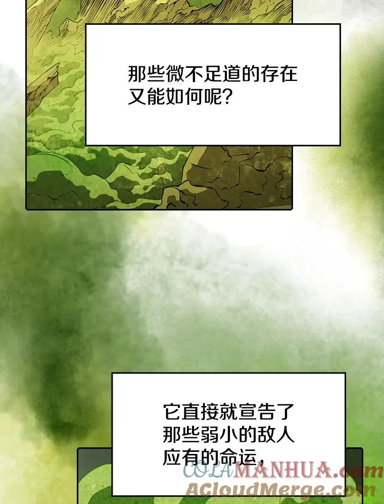17.对战九头蛇192