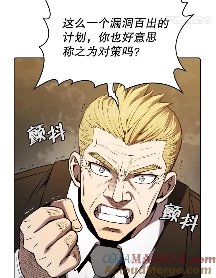 116.圣座之争24