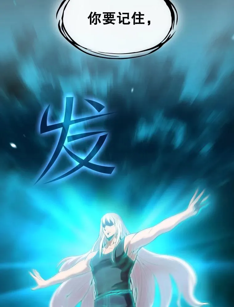 86.当灾难来临前79