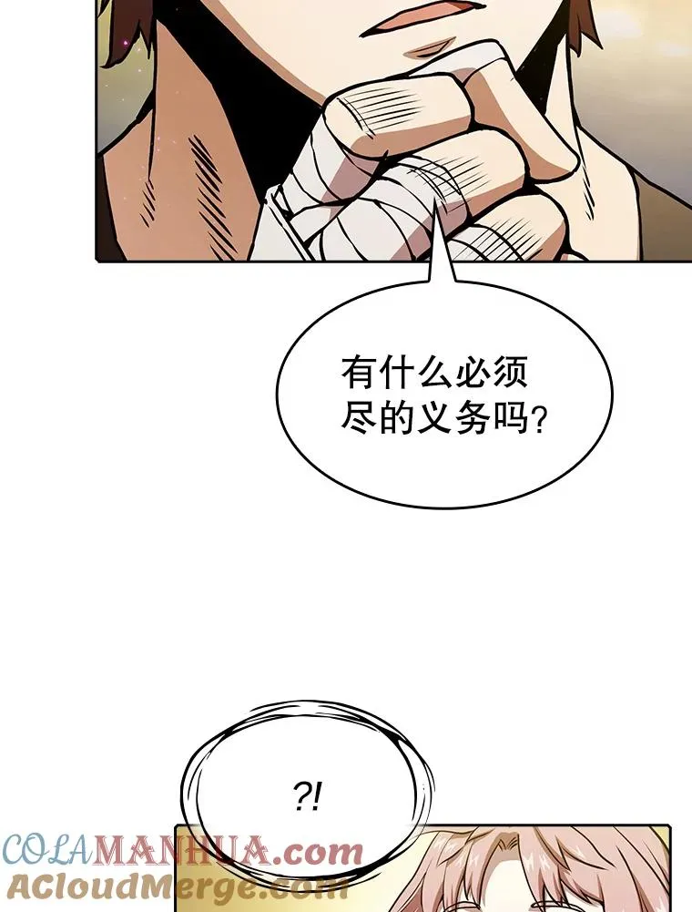 21.同盟72