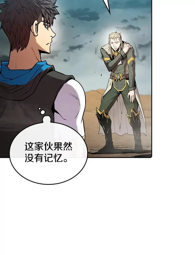 85.回国11