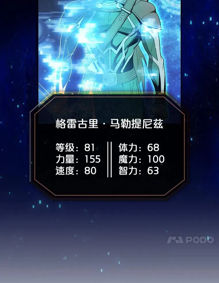 43.一招制胜69