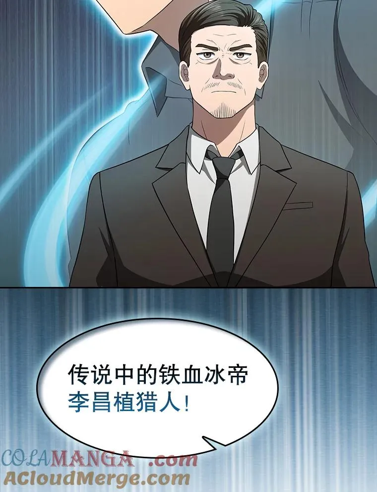 148.突然的比赛96