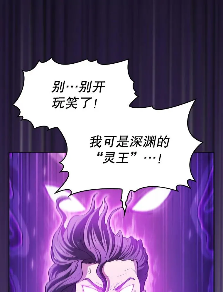 161.寄生虫98