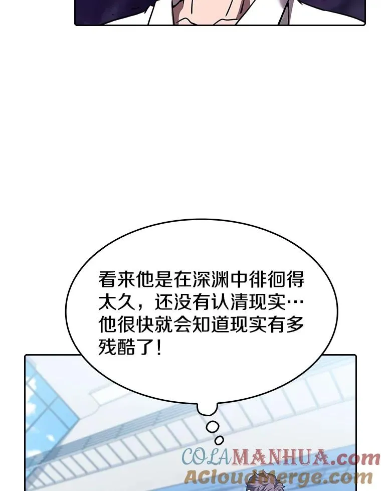 49.团队合作（1）21