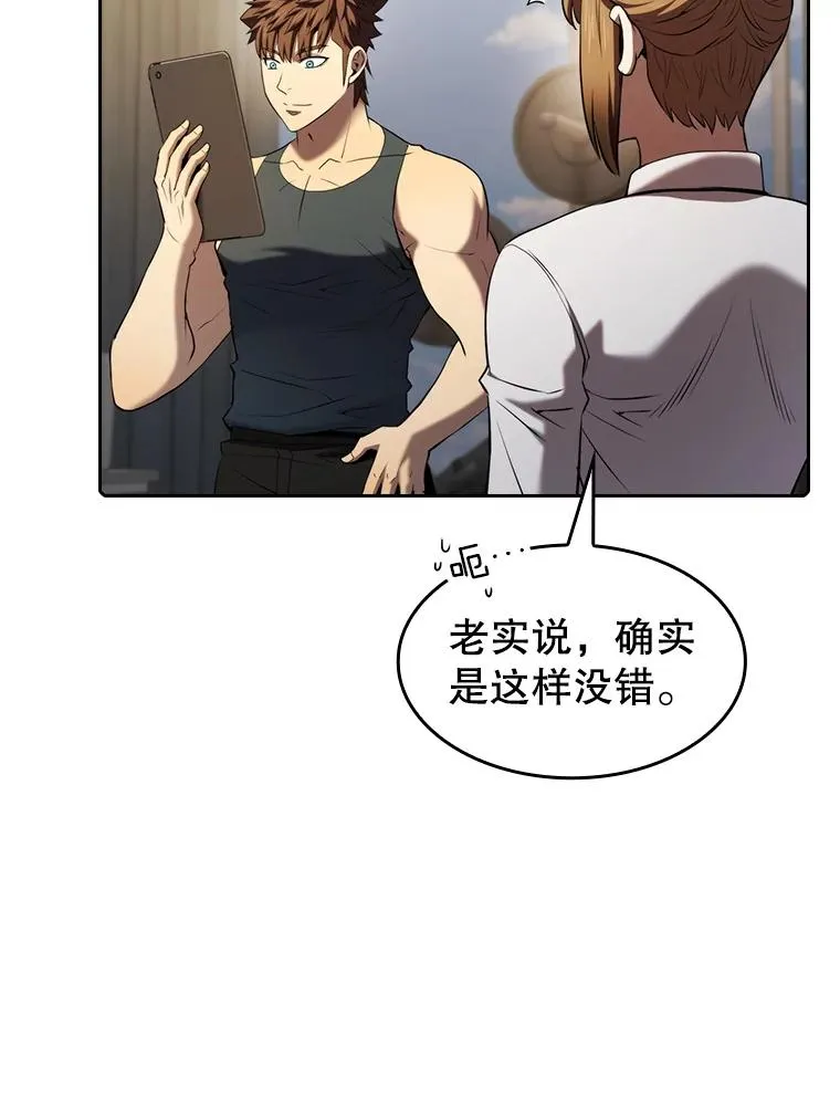 114.董事晚宴78