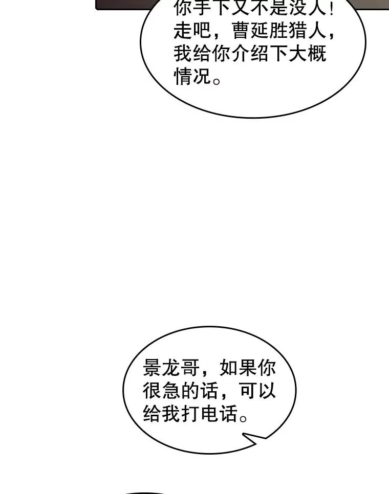 57.接受挑战（1）46