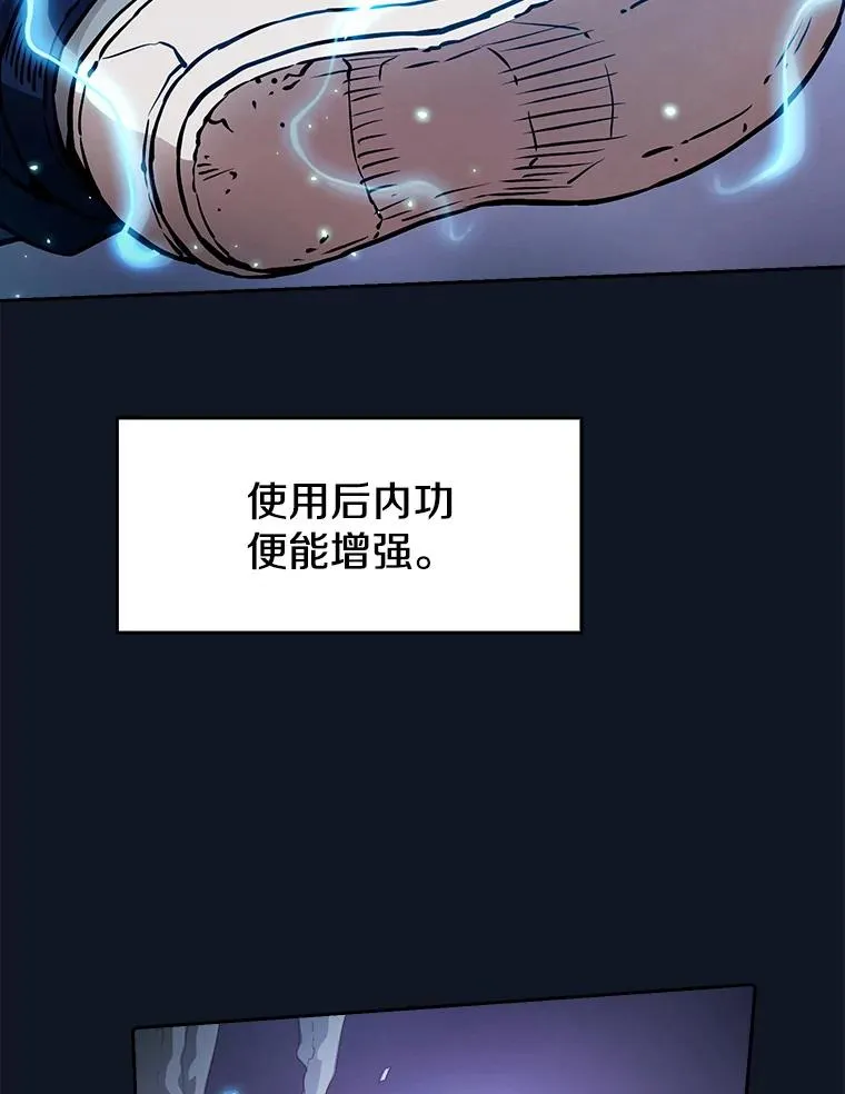5.混元神功30