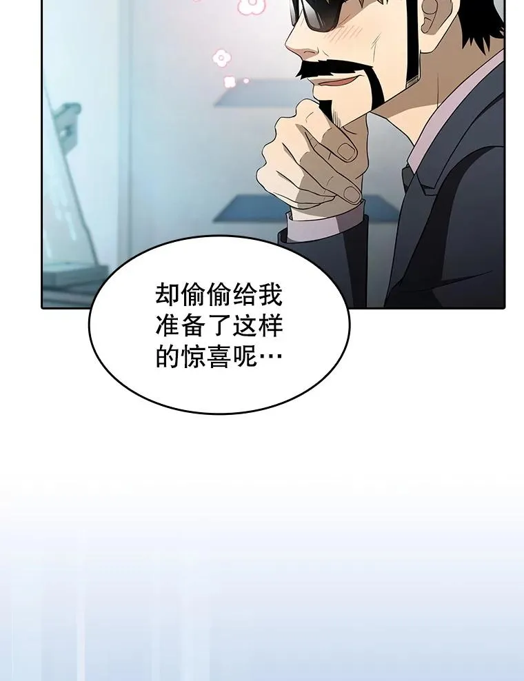 146.SSL战队50
