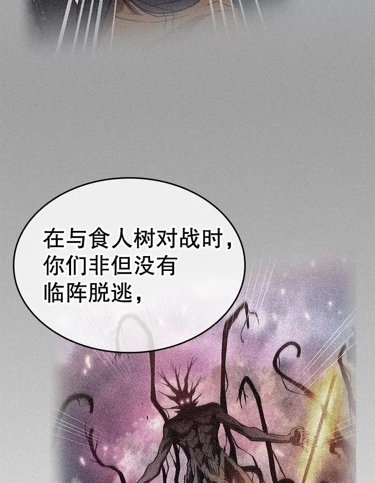 132.证词66