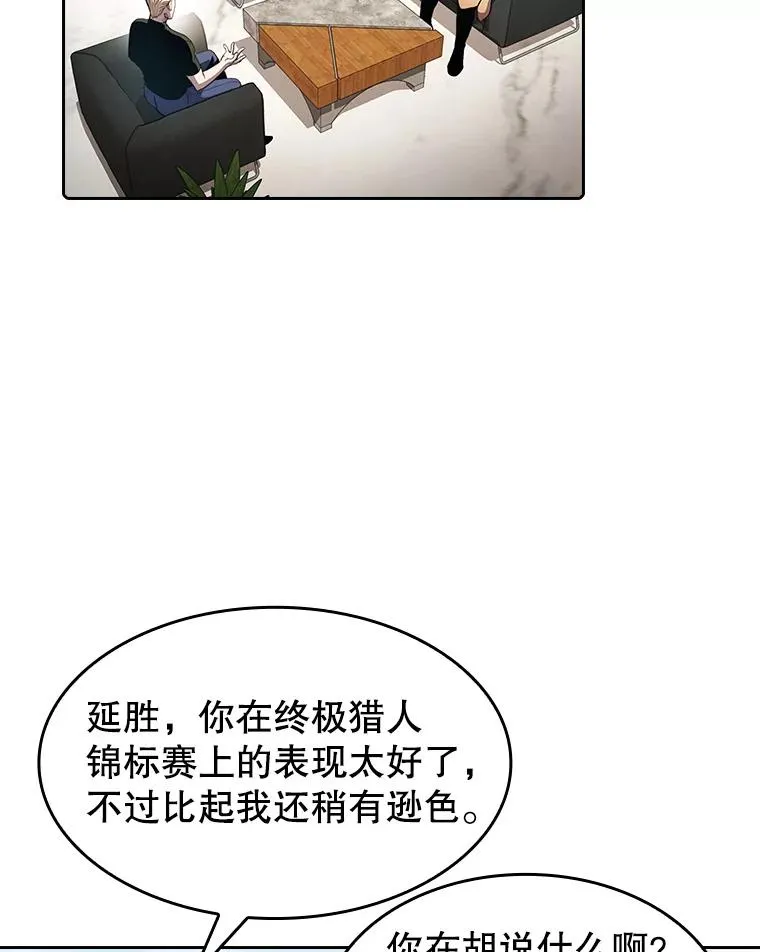 65.组队3