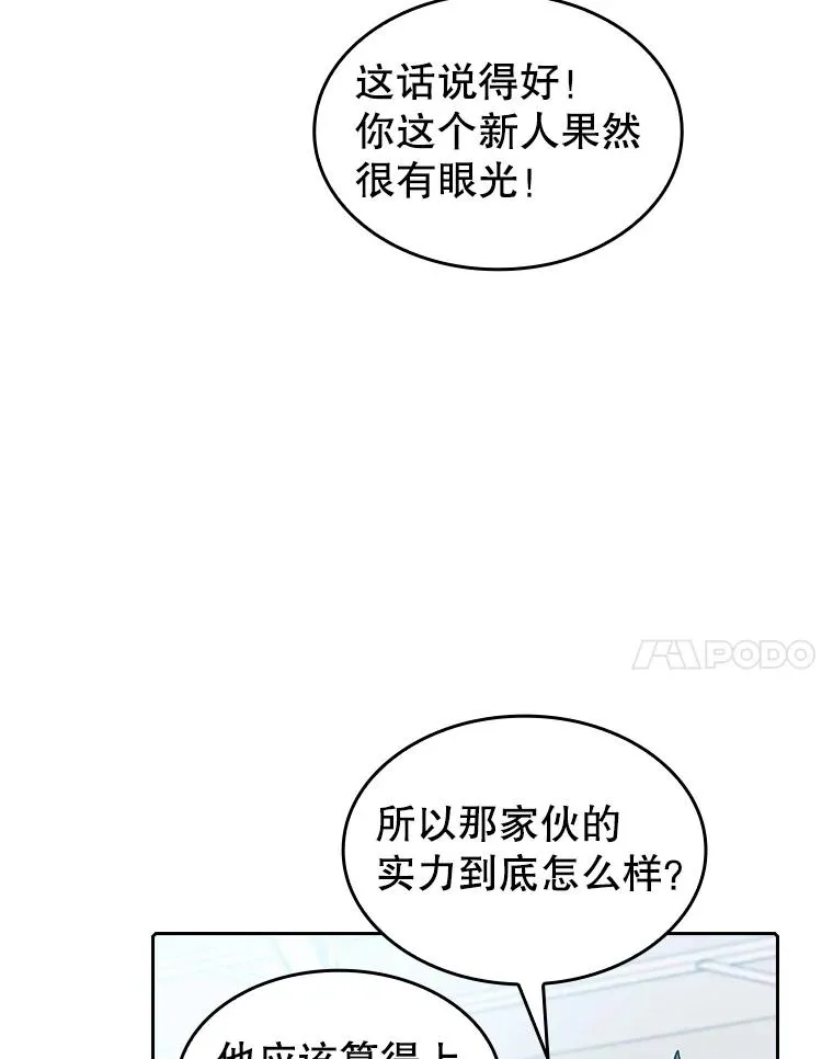 48.宣传武功86
