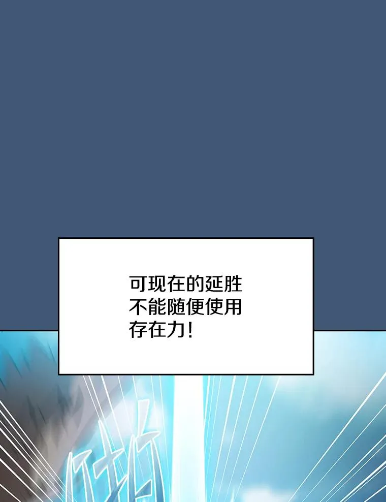 135.与鬼宿山作战87