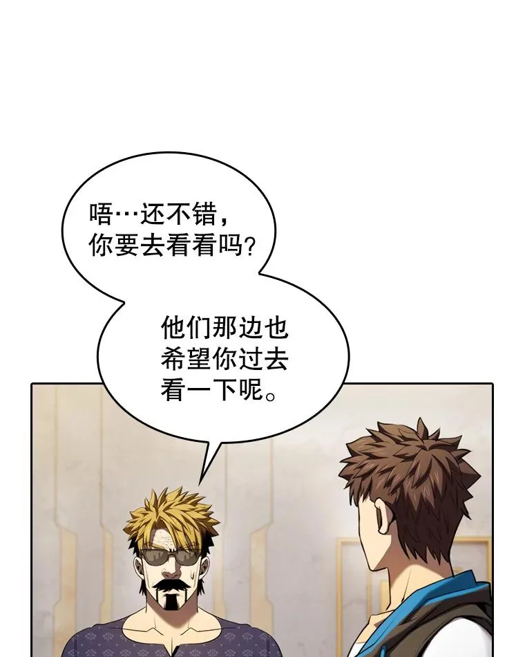 126.深渊人17