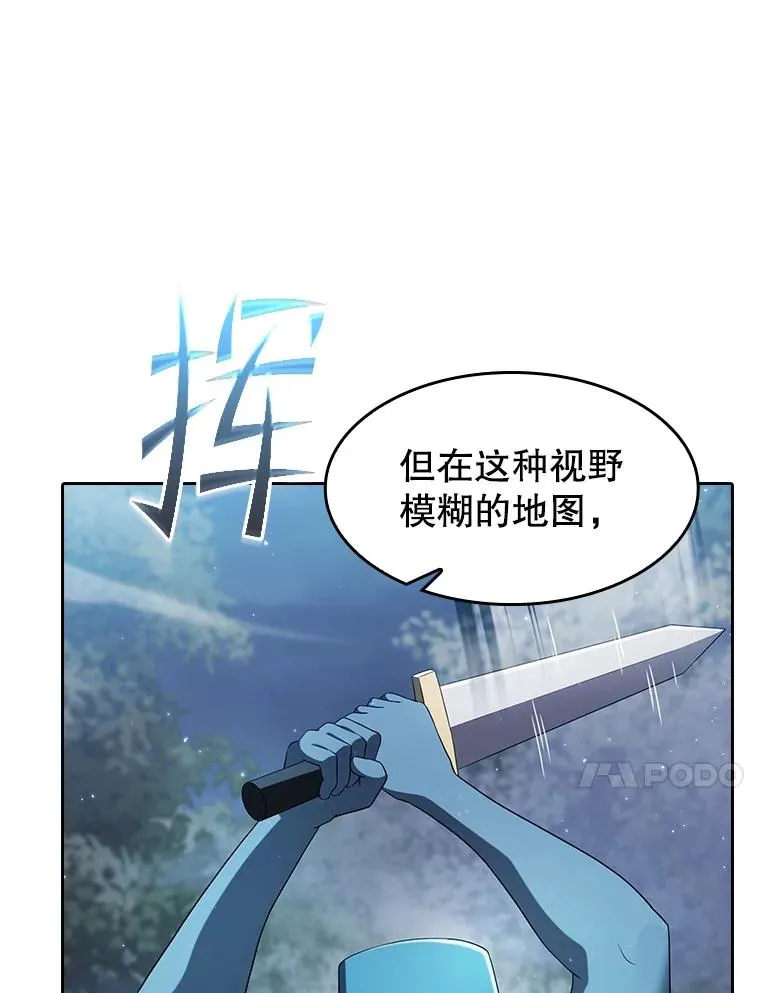 149.分身战术89
