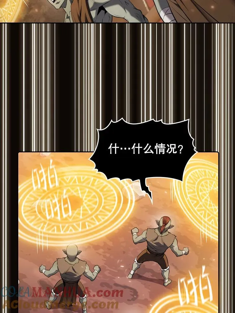 113.偷袭失败16