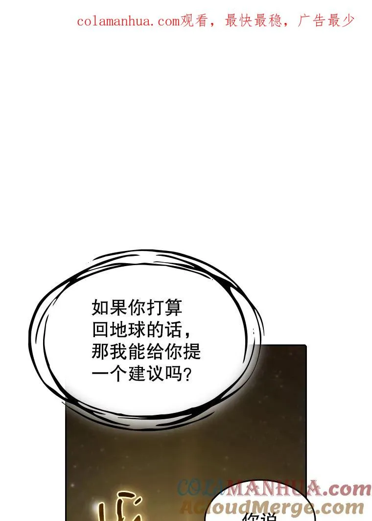24.醒悟之井0