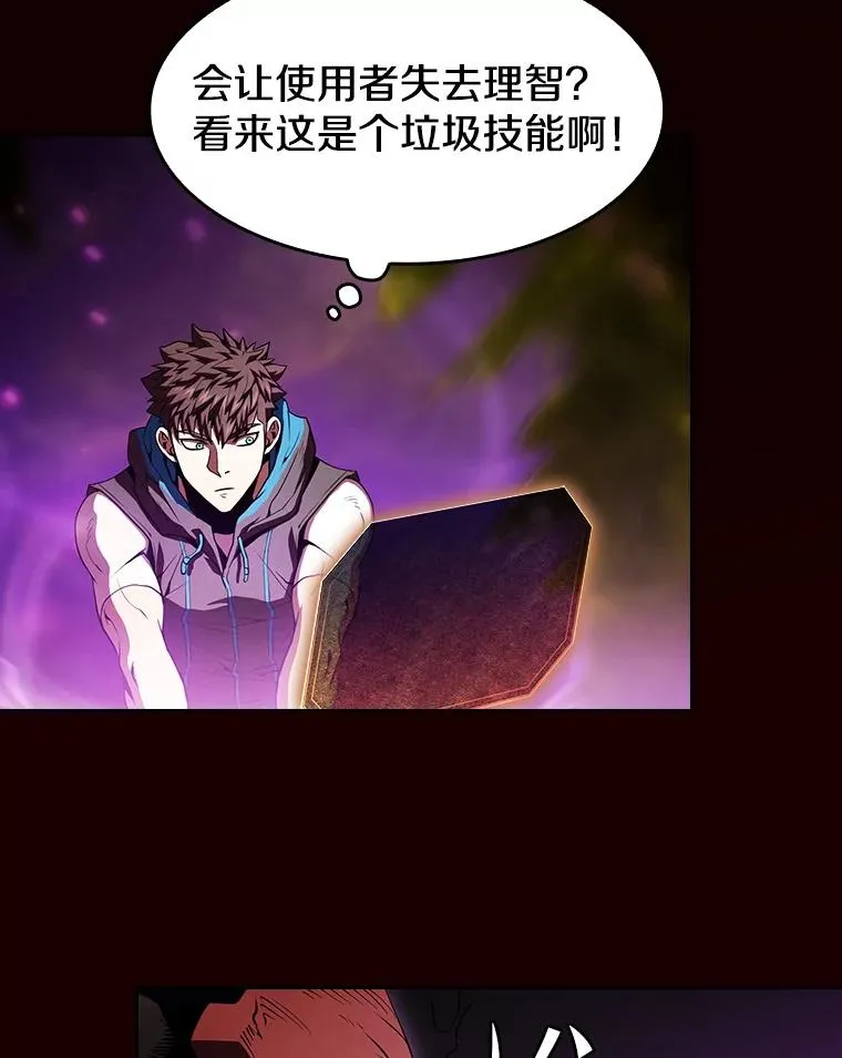 55.圣座对战97
