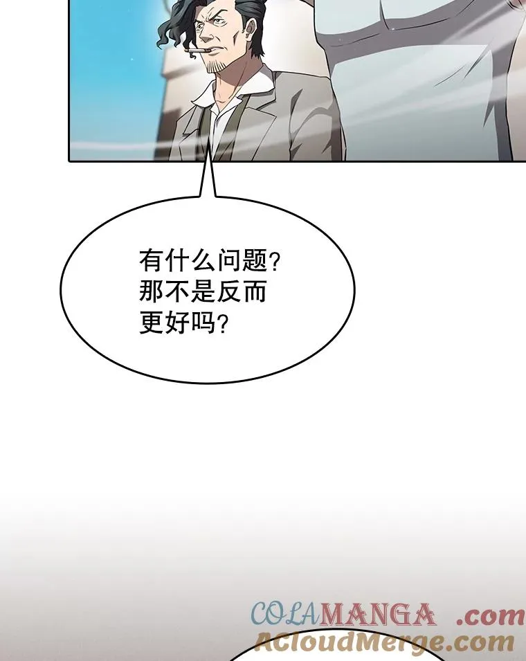 138.西方保护者的挑衅4