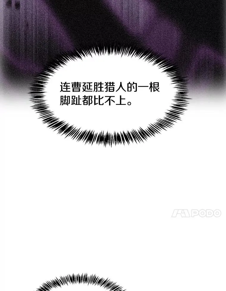 152.寻宝游戏115