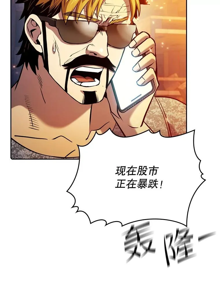 101.液态史莱姆70