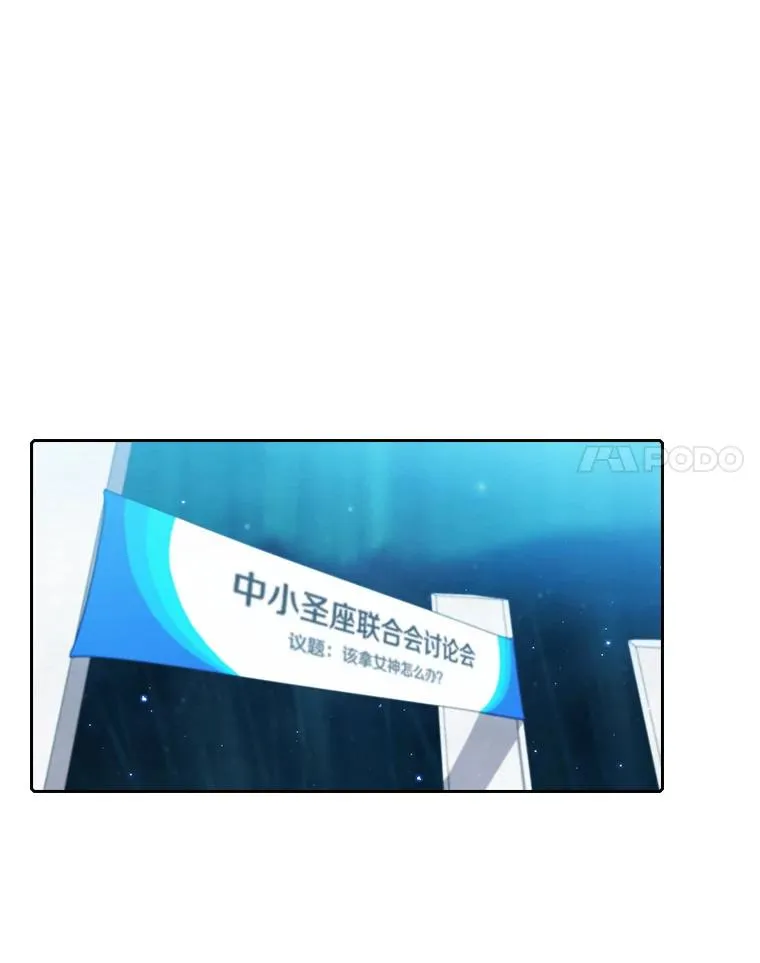 56.结盟10