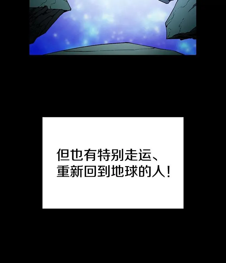32.深渊失踪者29