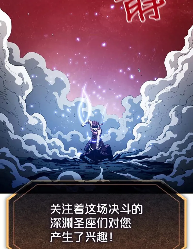 15.我要成为圣座1