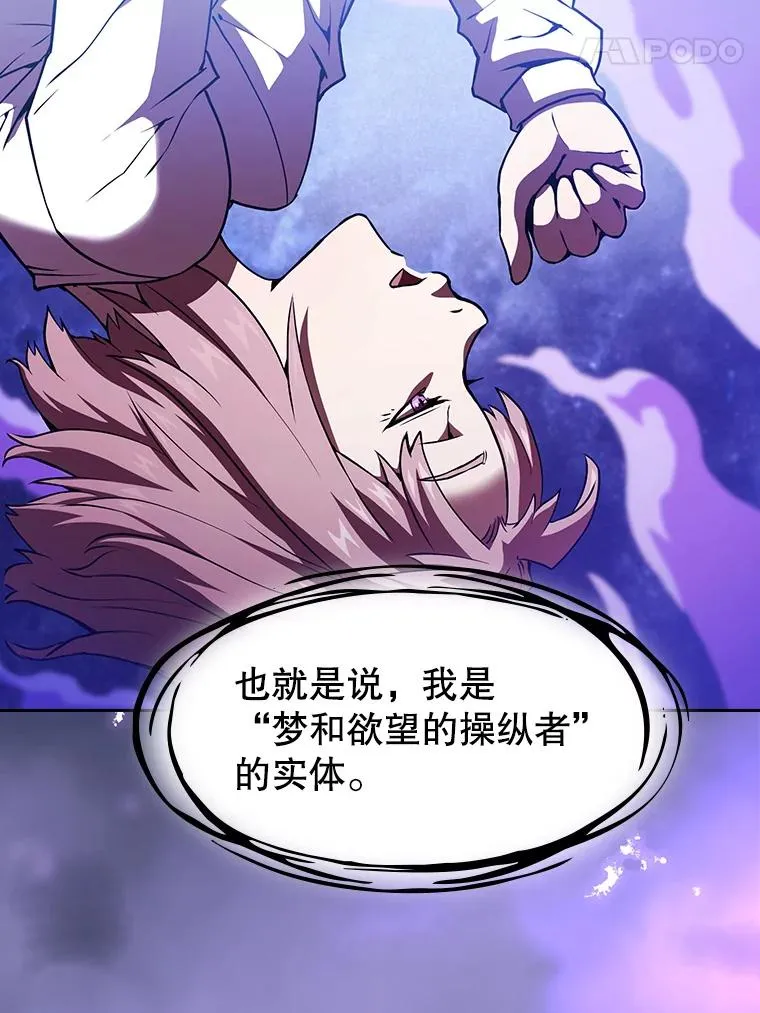 22.觉醒87