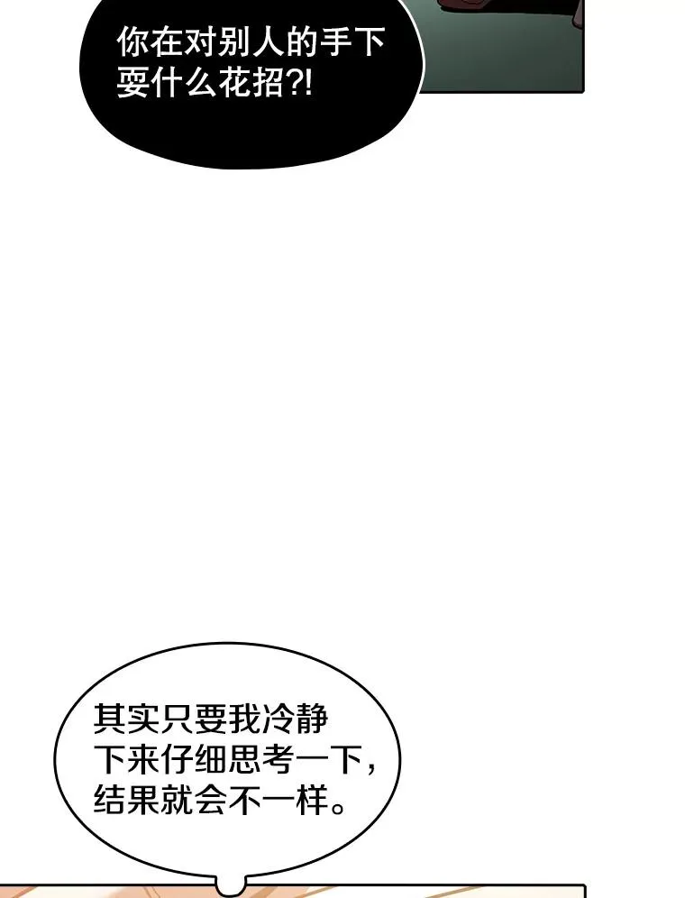 23.圣座的本质25