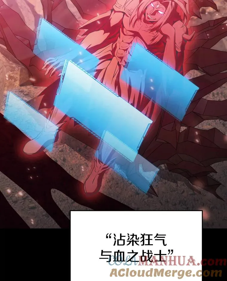 110.埋伏104