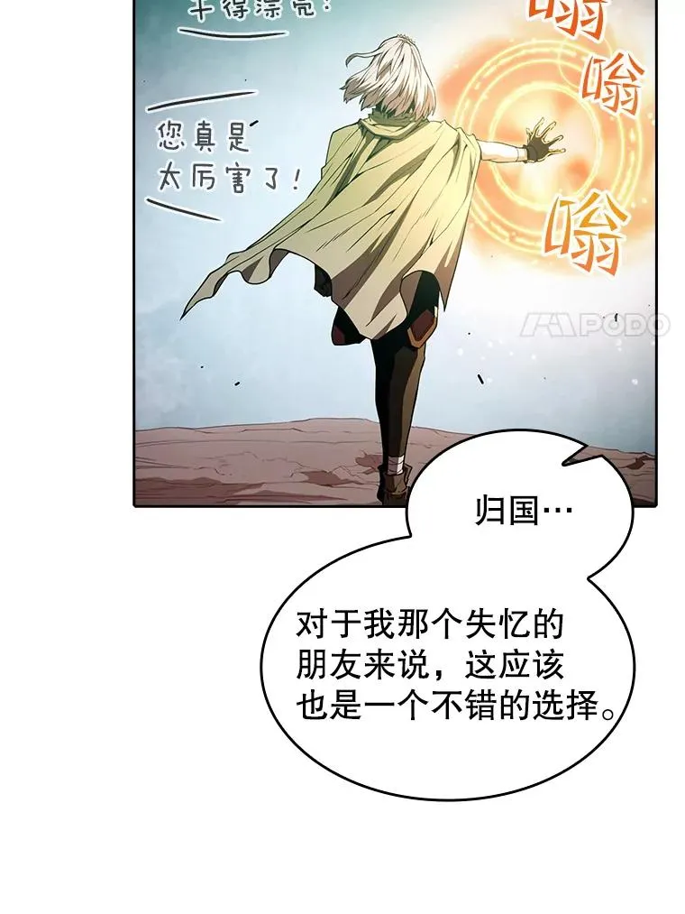 34.回归79