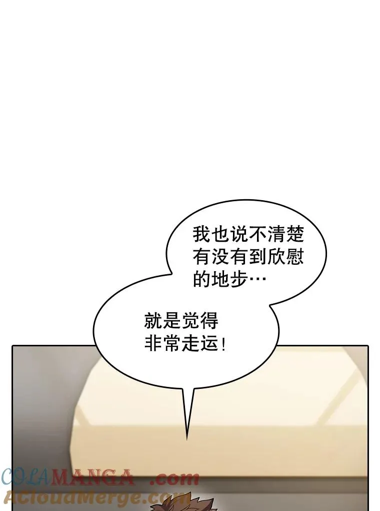 133.寒城能源公司合约112