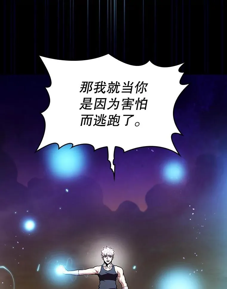 26.对战圣座129