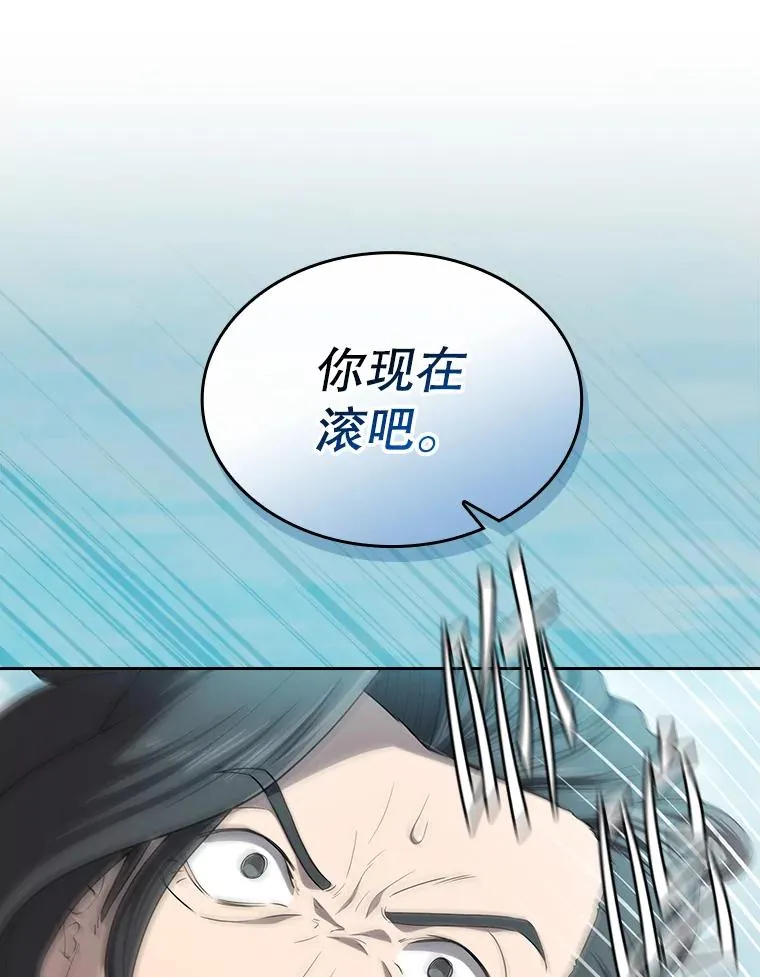 139.Z国的援助请求49