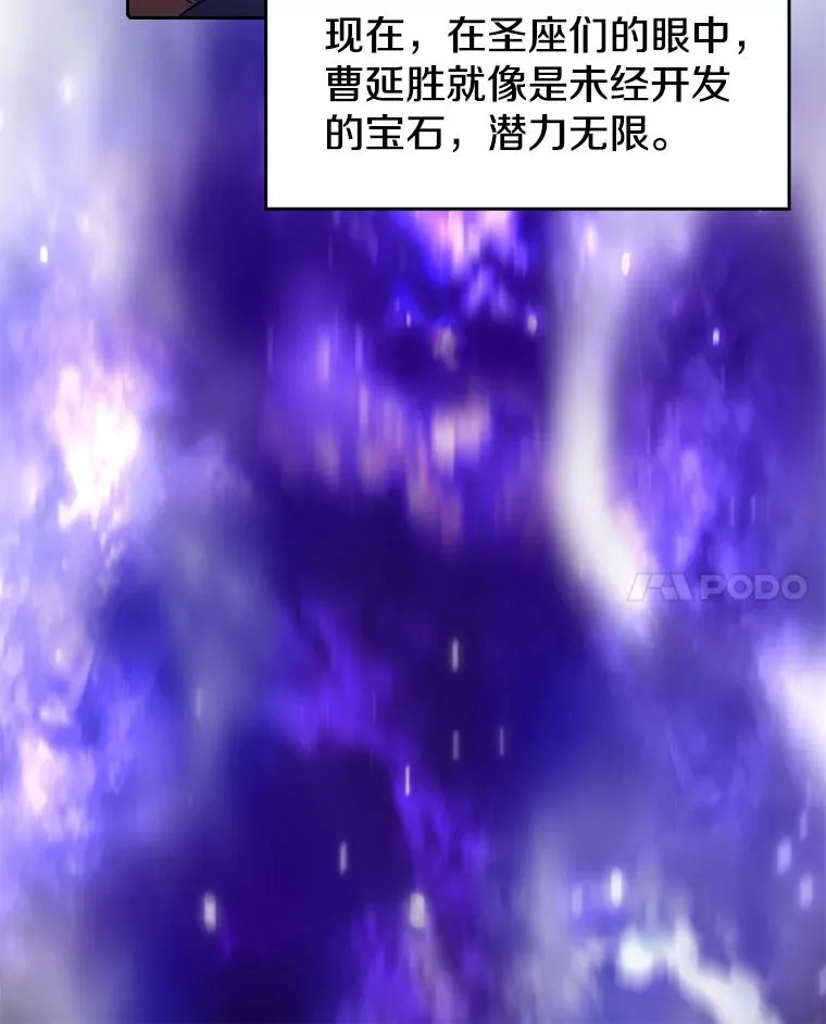 44.预赛胜利30