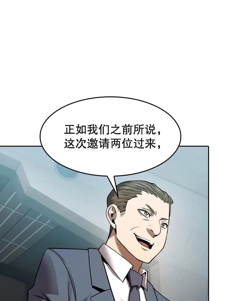 132.证词94